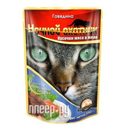 Ночной охотник консервы для кошек говядина в желе пауч 100 гр.